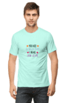 VIBHAN T-Shirt – Celebrating Dad’s Love and Laughter! MAIN