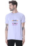 VIBHAN T-Shirt – Celebrating Dad’s Love and Laughter! MAIN