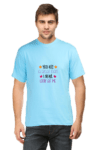 VIBHAN T-Shirt – Celebrating Dad’s Love and Laughter! MAIN
