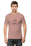 VIBHAN T-Shirt – Celebrating Dad’s Love and Laughter! MAIN