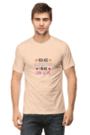 VIBHAN T-Shirt – Celebrating Dad’s Love and Laughter! MAIN