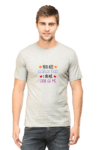 VIBHAN T-Shirt – Celebrating Dad’s Love and Laughter! MAIN